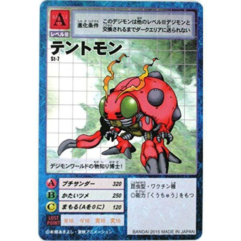 ゲーム おもちゃ オールノット デジモンカード テントモン St 7 デジタルモンスター カード ゲーム リターンズ デジモン アドベンチャー 15th アニバーサリー セ A1ub2jnkhu Cyd Com Gt
