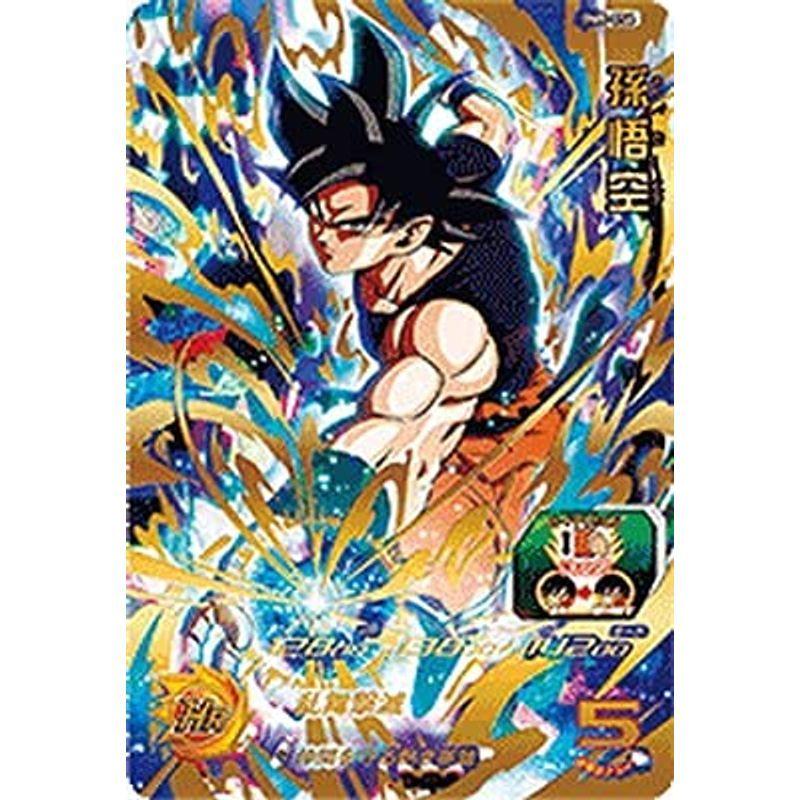 スーパードラゴンボールヒーローズ Bm8 054 孫悟空 Ur usならショッピング ランキングや口コミも豊富なネット通販 更にお得なpaypay残高も スマホアプリも充実で毎日どこからでも気になる商品をその場でお求めいただけます ゲーム おもちゃ