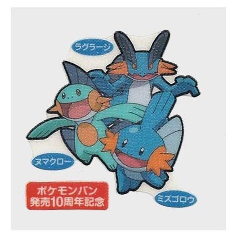 ポケモン デコキャラシール ポケモンパン 発売10周年記念 第91弾 ミズゴロウ進化系 us ほっこり生活館 通販 Yahoo ショッピング