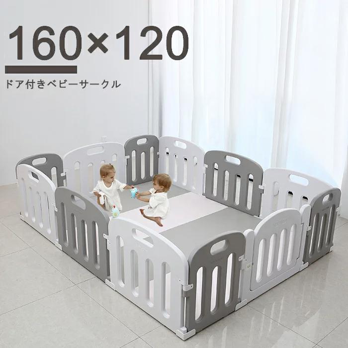 ベビーサークル 注目 ベビーフェンス ベビーゲート 組立不要 収納便利 ノンホルム 掃除楽々 小さなアパート適用 扉付き 予約販売 暖房対応 安心160 1cm 安全