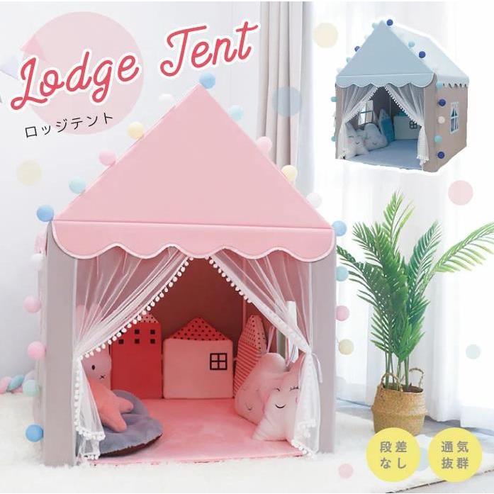 公式ショップ テント こども 室内 テント キッズ テント ハウス プレイハウス ロッジテント 屋外 屋内 遊具