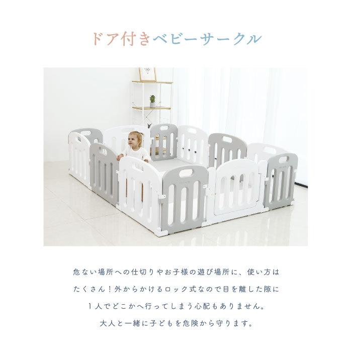 【お得クーポンがあり】ベビーサークル ドア付き ベビーフェンス キッズ 200×140 置くだけ プレイサークル 組み立て プラスチック 大きいサイズ ホワイト 【お得クーポンがあり】ベビーサークル ドア付き ベビーフェンス キッズ 200×140 置くだけ プレイサークル 組み立て プラスチック 大きいサイズ ホワイト