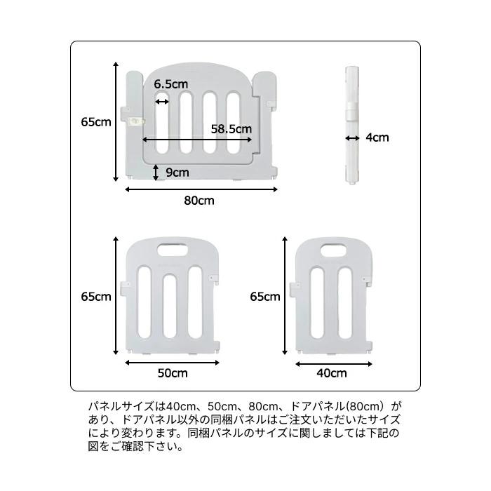 【5/15まで2000円クーポンあり】ベビーサークル ドア付き ベビーフェンス キッズフェンス200×140 プレイサークル 組み立て プラスチック 大きいサイズ ホワイト｜osakakuma｜15