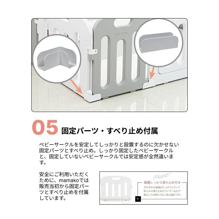 【お得クーポンがあり】ベビーサークル ドア付き ベビーフェンス キッズ 200×140 置くだけ プレイサークル 組み立て プラスチック 大きいサイズ ホワイト 【お得クーポンがあり】ベビーサークル ドア付き ベビーフェンス キッズ 200×140 置くだけ プレイサークル 組み立て プラスチック 大きいサイズ ホワイト