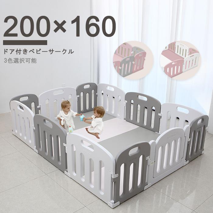 3500円OFFクーポン】ベビーサークル ドア付き ベビーフェンス キッズフェンス ベビーゲート 安心 安全 ペットゲート 暖房対応 取付簡単200×160 ギフト 予約GW :playpen-160:OKUMAストア 通販 綺麗 ベビーサークル ベビーゲート ベビーフェンス