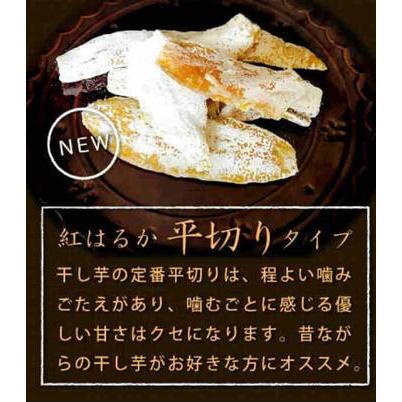 静岡産 べにはるか ２袋セット 干し芋 角切り 平切り ベニハルカ ほしいも ホシイモ 白い粉 ベトベトしない 甘い やわらかいさつまいも ダイエット オススメ 01mt0 みのりの里 通販 Yahoo ショッピング