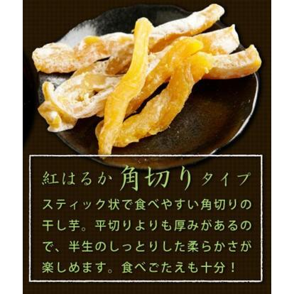静岡産 べにはるか ２袋セット 干し芋 角切り 平切り ベニハルカ ほしいも ホシイモ 白い粉 ベトベトしない 甘い やわらかいさつまいも ダイエット オススメ 01mt0 みのりの里 通販 Yahoo ショッピング