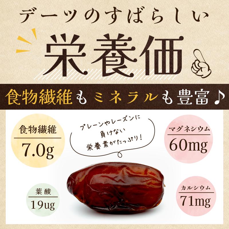 デーツ ナツメヤシ 無添加 食べ比べ 3種類セット 100g×3袋 カラース種