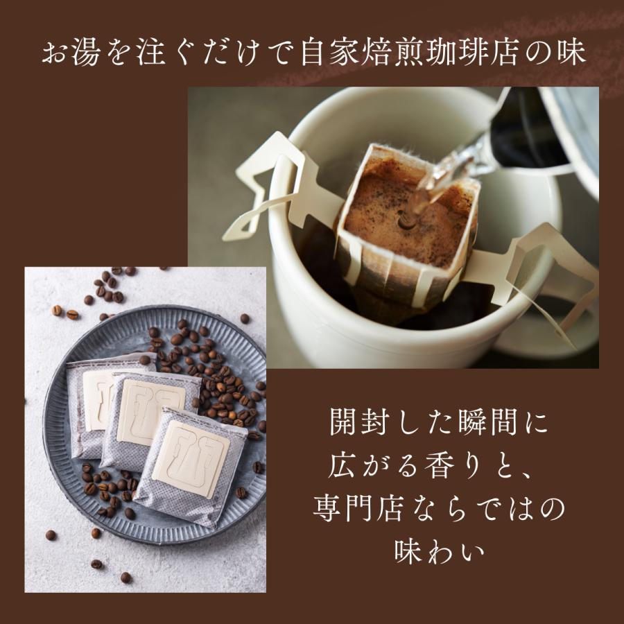 京都北山 自家焙煎 無農薬ドリップバッグコーヒー 3袋セット 専門店の