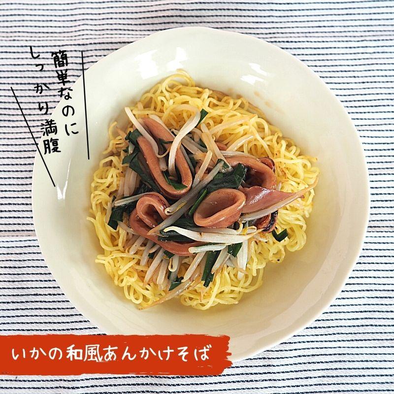 いか 冷凍 いか焼き 照り焼き おつまみ 惣菜 おかず レシピ アレンジ 国産 するめいか 輪切り カット 冷凍食品 いかのふっくら焼き F703 おさかなフーズ 通販 Yahoo ショッピング