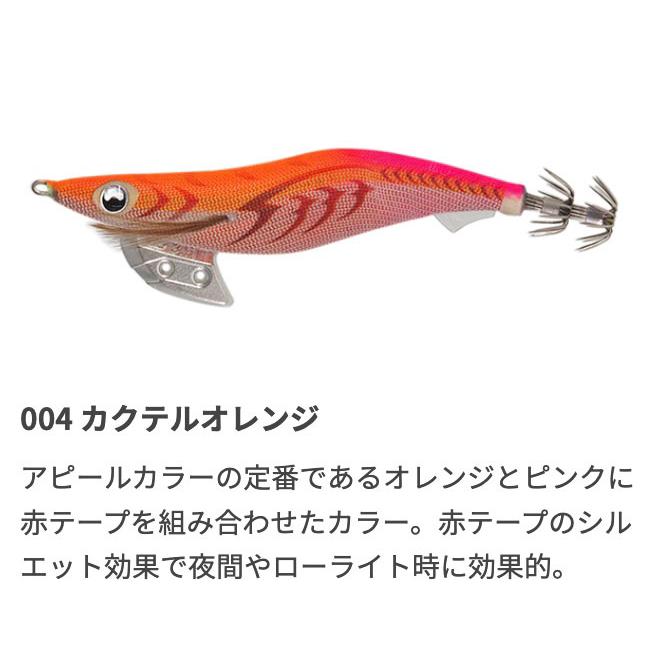 YAMASHITA（ヤマシタ） エギ王 K 4.0号 26g 004 カクテルオレンジ