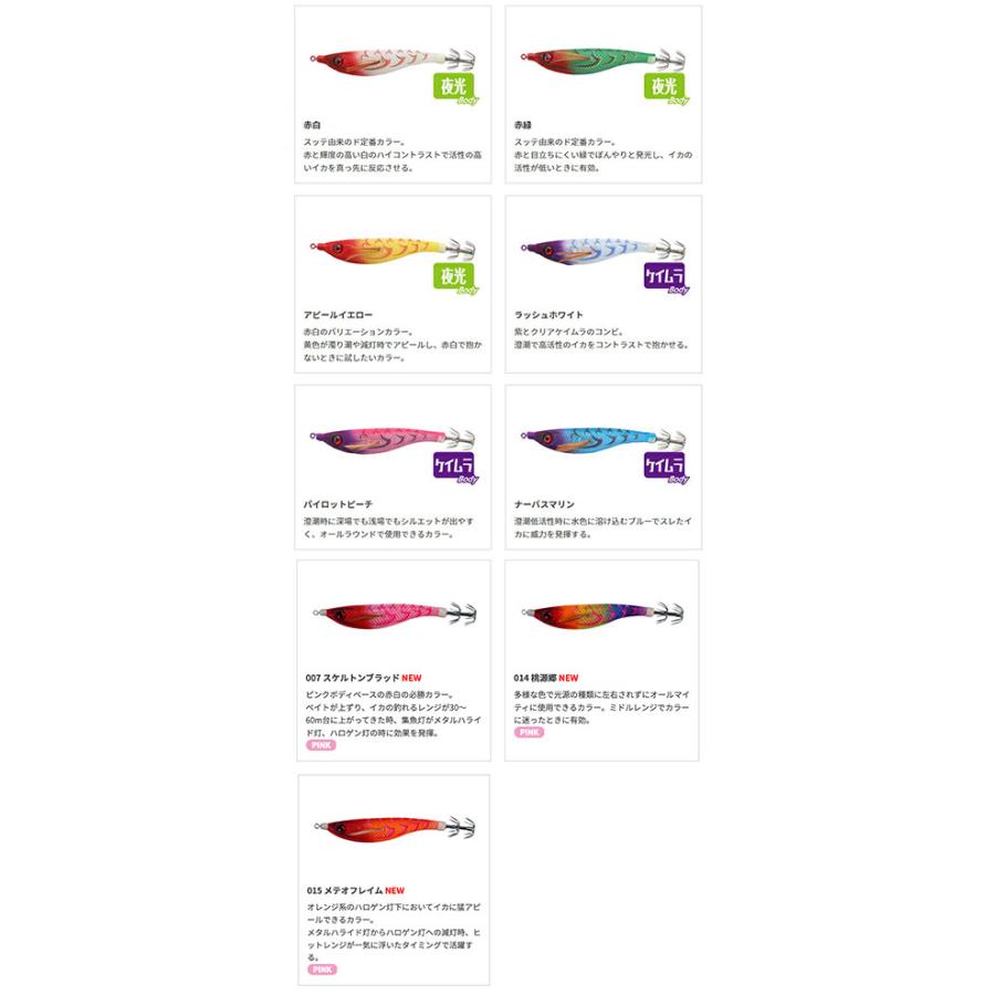 YAMASHITA（ヤマシタ） アッパー 95 イカメタル専用ドロッパー 95mm