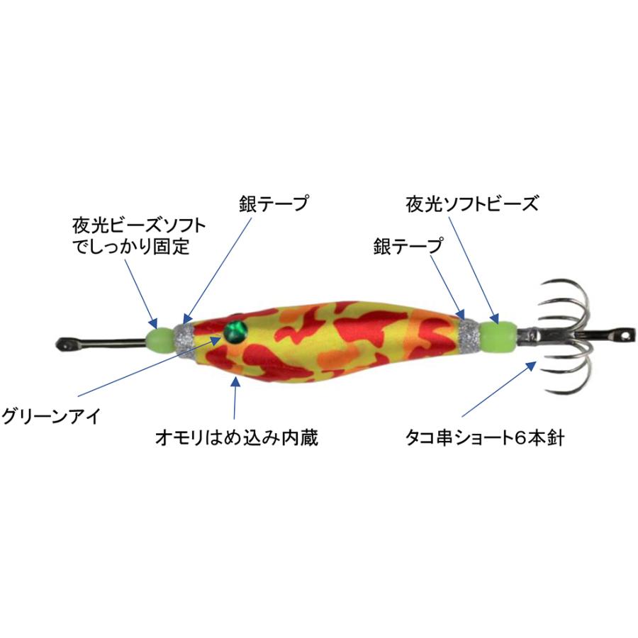 Waki 脇漁具 Bpタコ串餌木 ショート 船タコ 蛸釣り タコエギ a おさかな侍 通販 Yahoo ショッピング