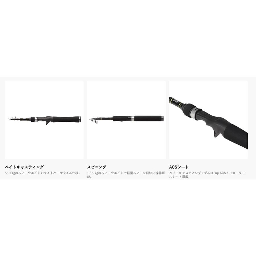 プロックス マイクロバスFE MBF60MLTC ベイトキャスティング/MBF60MLTS スピニング ロッド PROX OGK