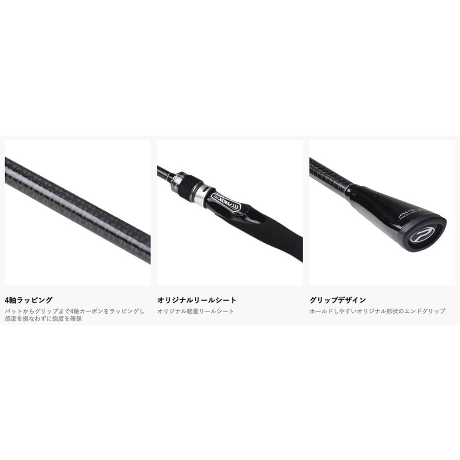 PROX（プロックス） パワーテンヤ エアーK 235H PTAK235H 2.35m ロッド