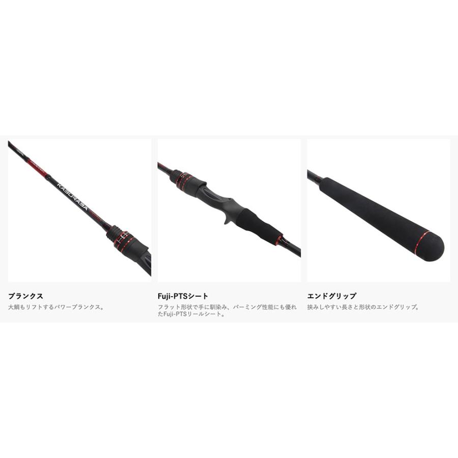 プロックス カブラバ真鯛TE KRMT195 195L/195ML 195cm 鯛カブラ(鯛ラバ)専用ロッド PROX OGK