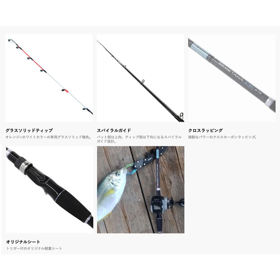 PROX（プロックス） 攻棚海上脈釣AIR-K STKMA27 2.7m 海上釣堀 ロッド