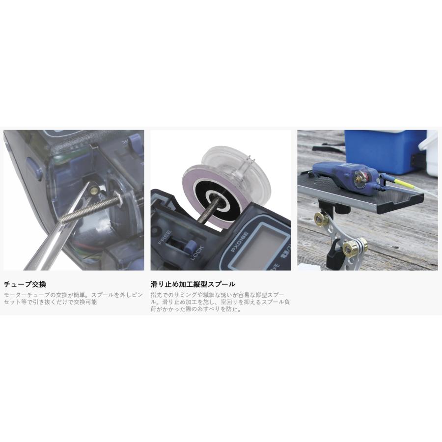 PROX（プロックス） 攻棚ワカサギモータードライブEC+穂先+PEライン