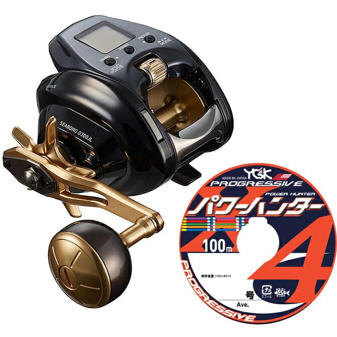 ダイワ 21 シーボーグ G300JL (左巻) PEライン3号400mセット 