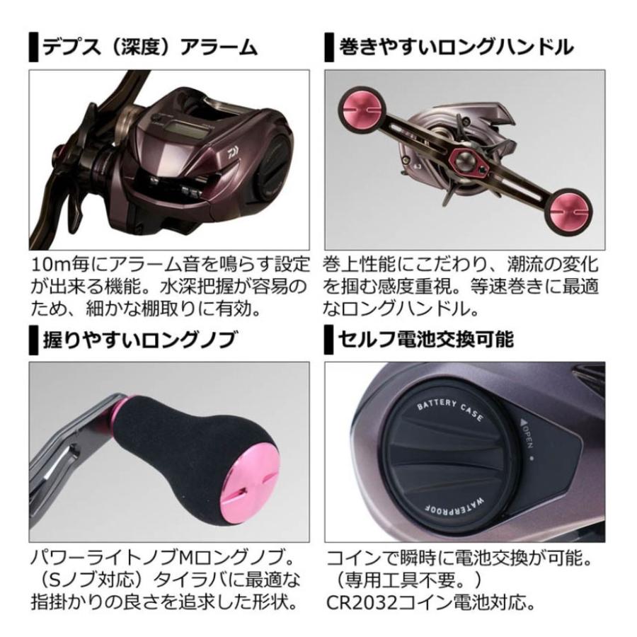 DAIWA（ダイワ） 21 紅牙IC 150L 左巻 ベイトリール : おさかな侍