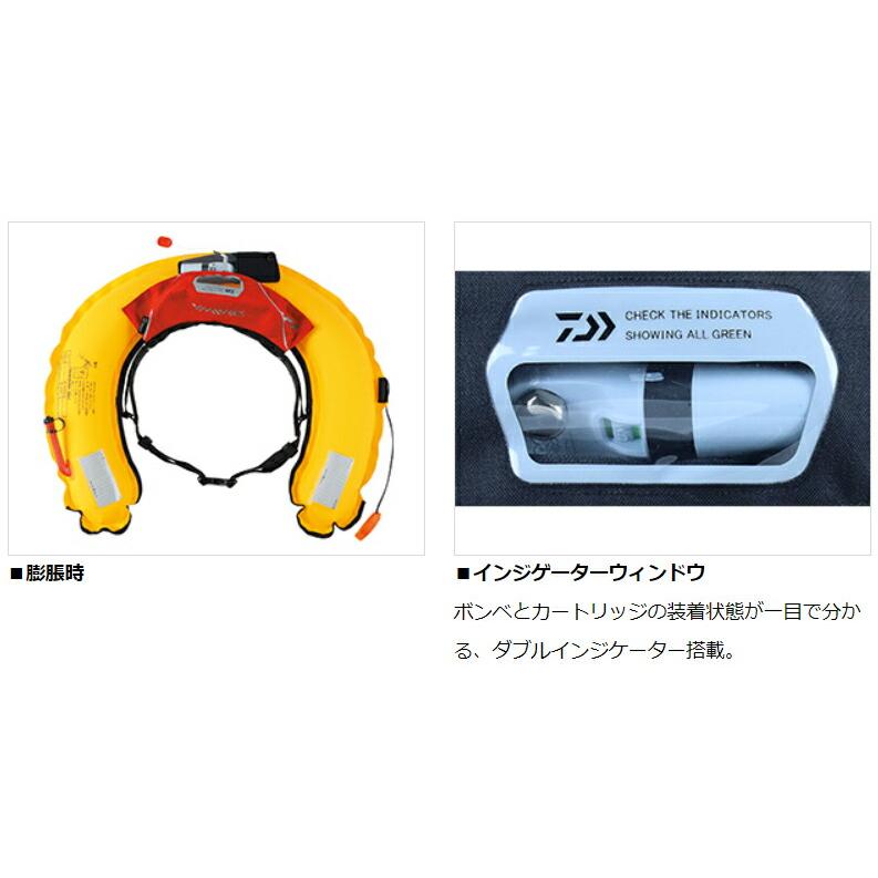 DAIWA（ダイワ） DF-2222 ウエストタイプ自動・手動膨脹式