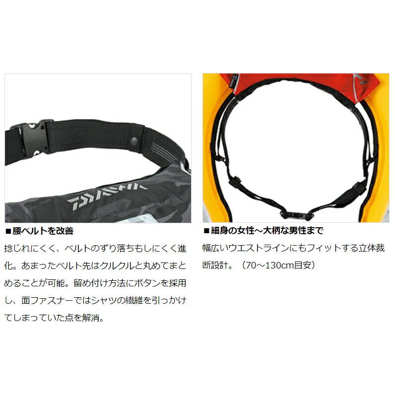 DAIWA(釣り) ダイワ DF-2222 ウエストタイプ自動・手動膨脹式 DAIWA(釣り) ダイワ DF-2222 ウエストタイプ自動・手動膨脹式
