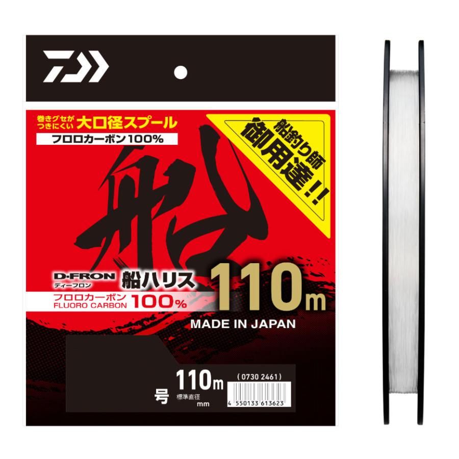 DAIWA（ダイワ） 25 ディーフロン船ハリス 16号 110m ナチュラル