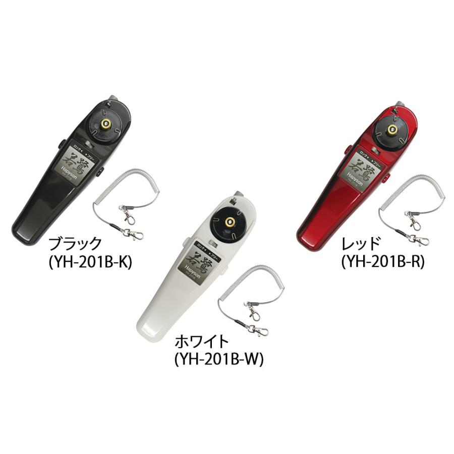 Hapyson ワカサギ電動リール ブラック/ホワイト/レッド ハピソン