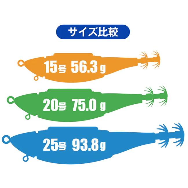 ルイ・イカール、愛の授業、豪華限定版・定価１０万３千円、新品額付 LUMICA（ルミカ） アルティメイド 鉛スッテ 25号 イカメタル