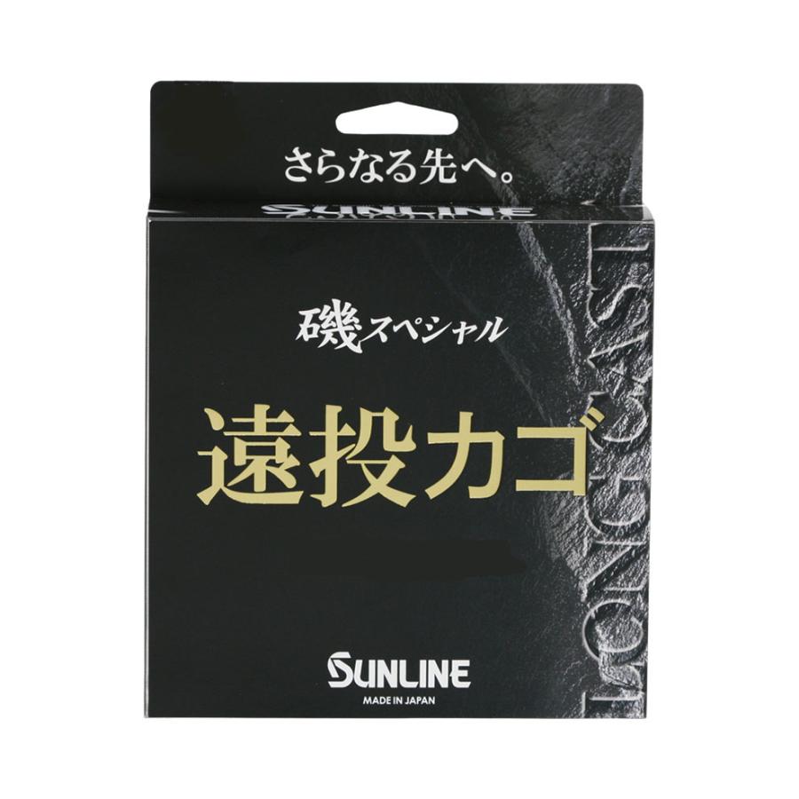 サンライン（SUNLINE） 磯スペシャル 遠投カゴ 7号/8号/10号 250m