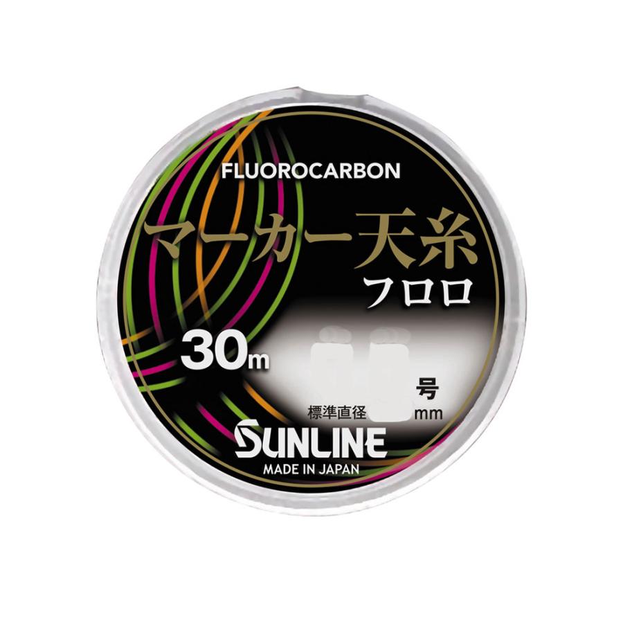 サンライン（SUNLINE） マーカー天糸フロロ 0.4号/0.5号/0.6号/0.8号/1