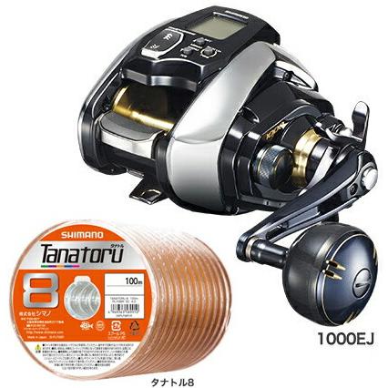 シマノ 20 ビーストマスター 1000 EJ PEライン4号300mセット(タナトル8 