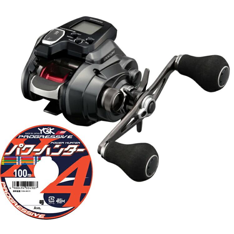 シマノ（SHIMANO） フォースマスター 200DH PEライン0.8号300mセット