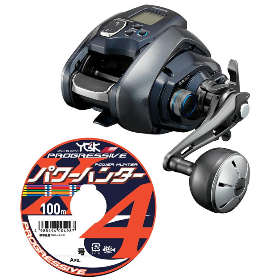 シマノ 21 フォースマスター 1000 PEライン4号300mセット(よつあみ