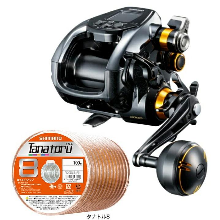 シマノ ビーストマスター3000 EJ シマノ史上最強】超ハイスペックな