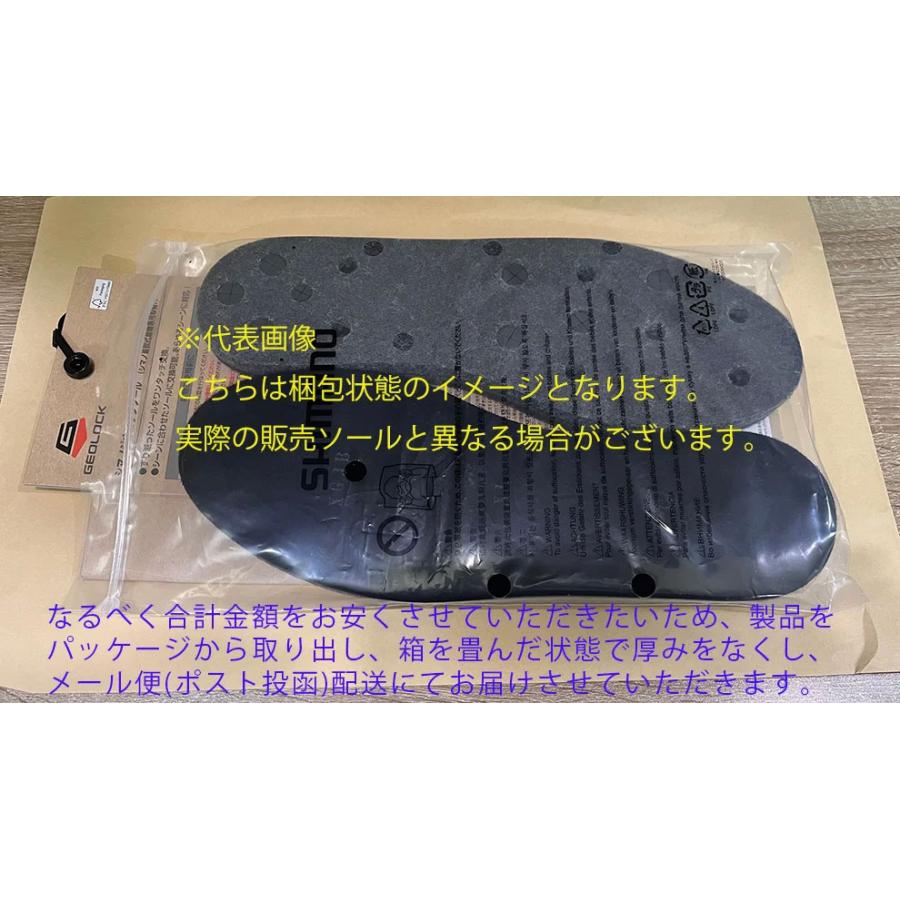 シマノ（SHIMANO） ジオロック ビブラムキット A KT-640X ダークグレー