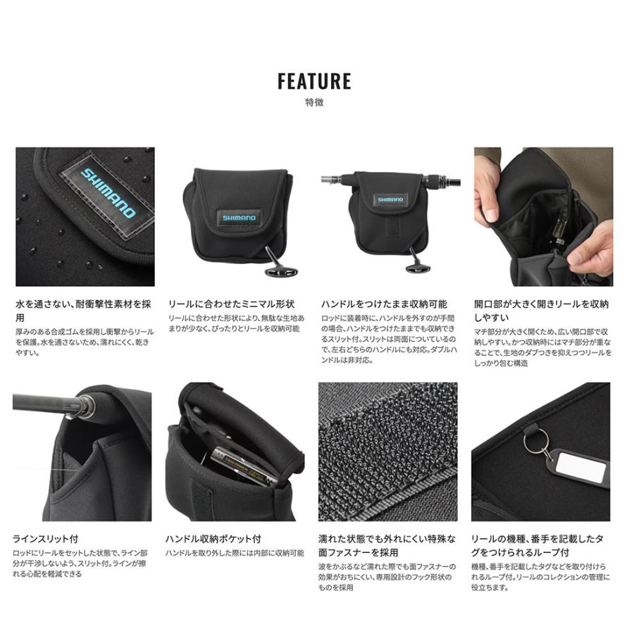 シマノ（SHIMANO） リールガード スピニングハンドル付タイプ SW4000