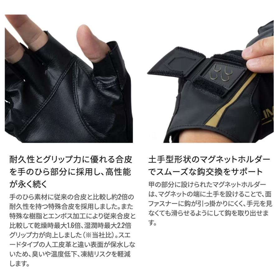 シマノ（SHIMANO） リミテッドプロ ハイグリップマグネットグローブ 3