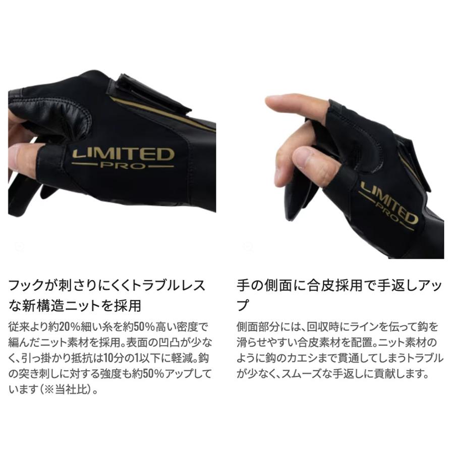シマノ（SHIMANO） リミテッドプロ ハイグリップマグネットグローブ 3
