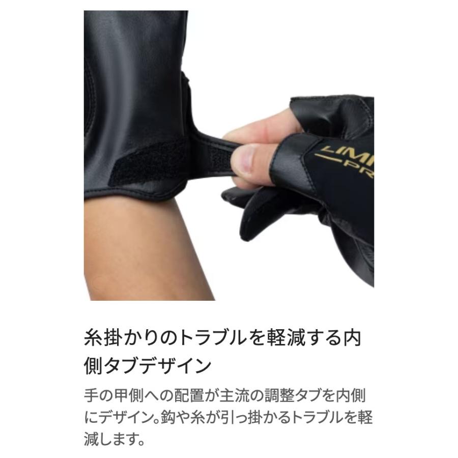 シマノ（SHIMANO） リミテッドプロ ハイグリップマグネットグローブ 3