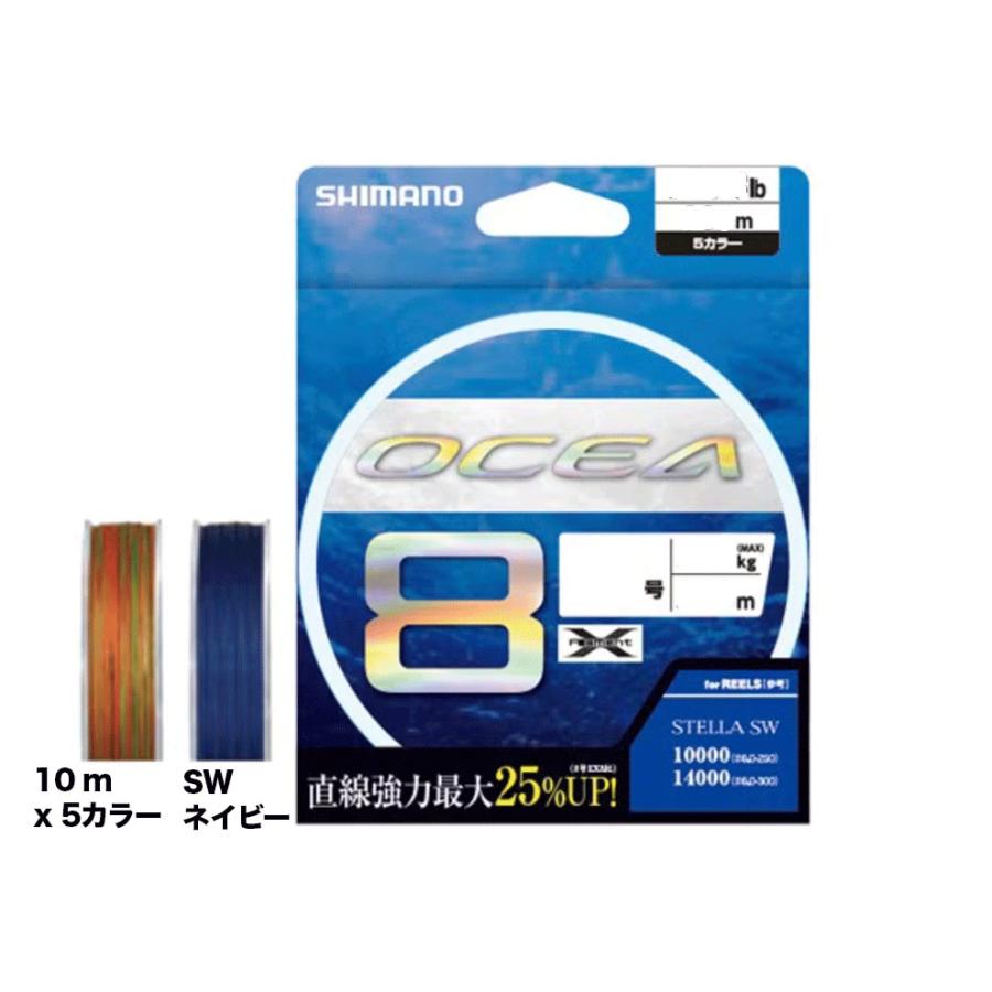 シマノ（SHIMANO） オシア 8 PE LD-A71S 5/6/8/10号 300m 10m x 5