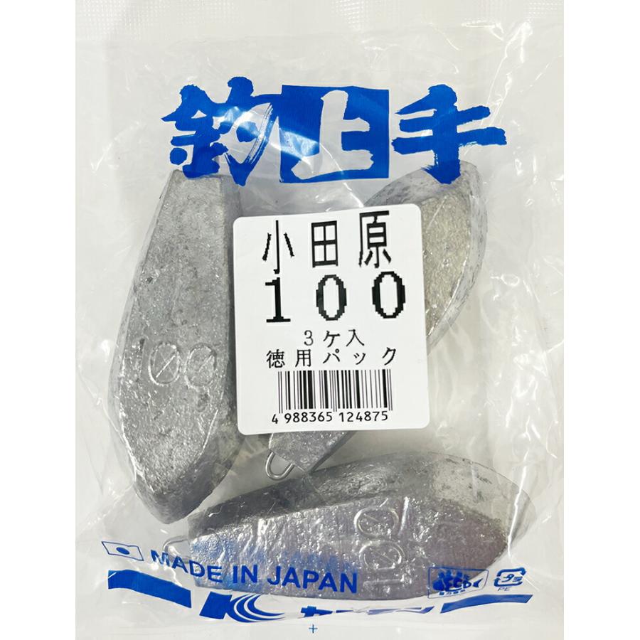 六角オモリ 100号 (3個入/徳用(約)1kg) 小田原おもり 錘 関門工業