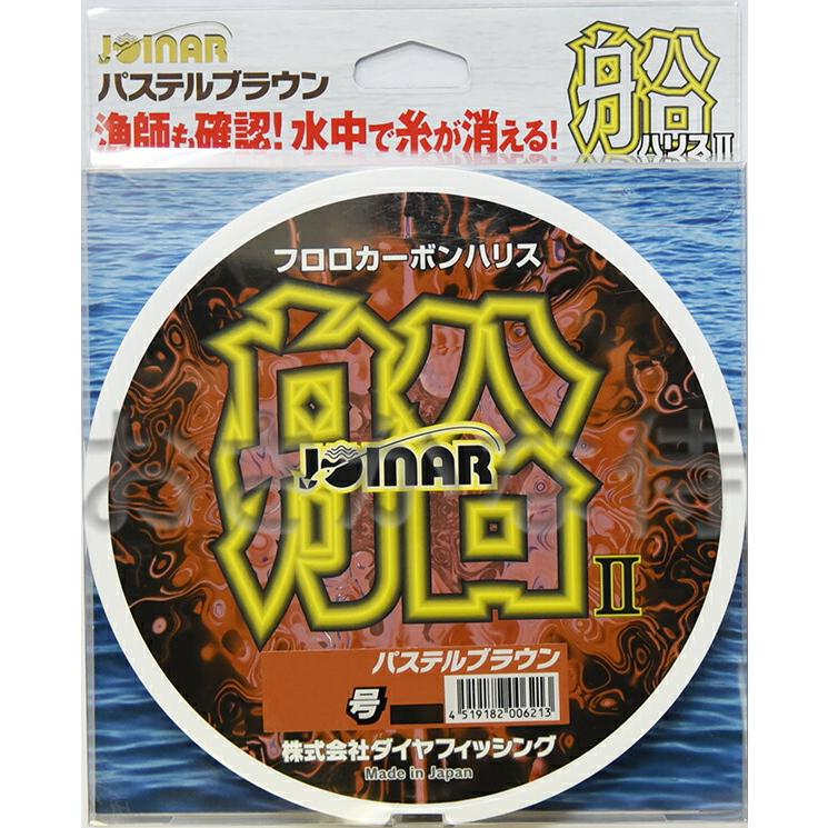 ジョイナー2 船ハリス 20号 100ｍ　2個 ダイヤフィッシング ジョイナー2 船ハリス 20号 100m パステルブラウン