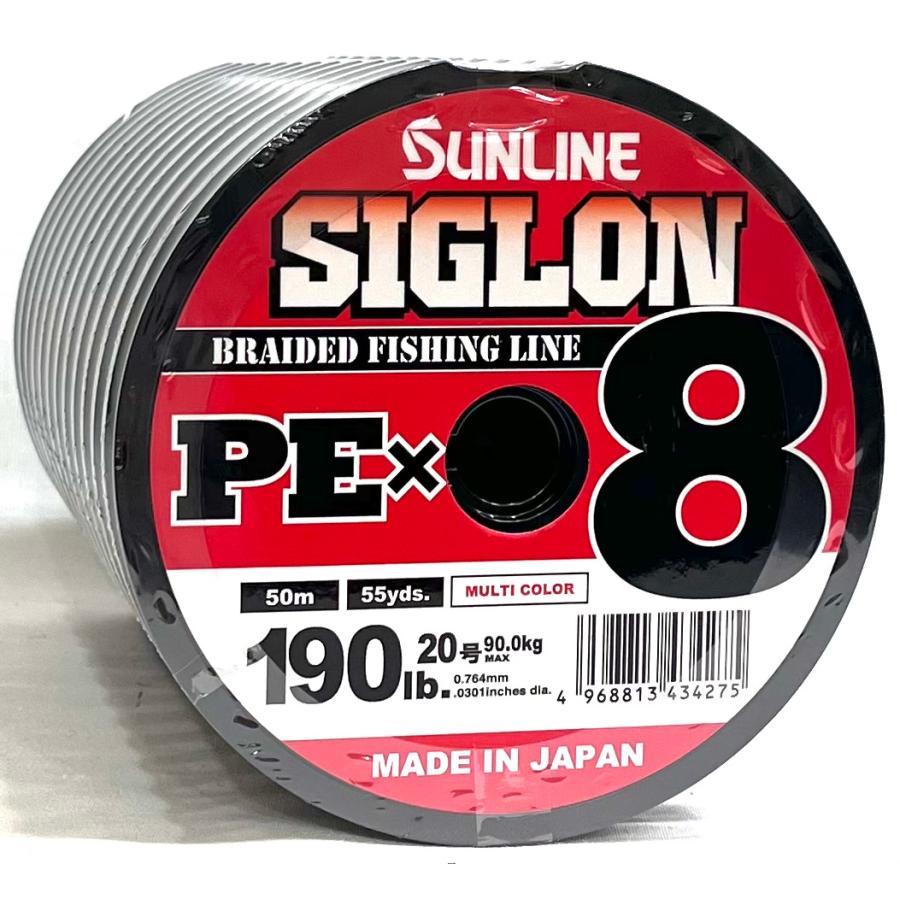 サンライン シグロン PE X8 20号(190lb/90.0kg) 50m〜連結 8本 サンライン シグロン PE X8 20号(190lb/90.0kg) 50m〜連結 8本
