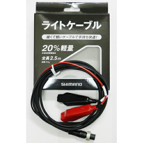 シマノ（SHIMANO） ライトケーブル 14LTCB対応機種：2013年以降シマノ