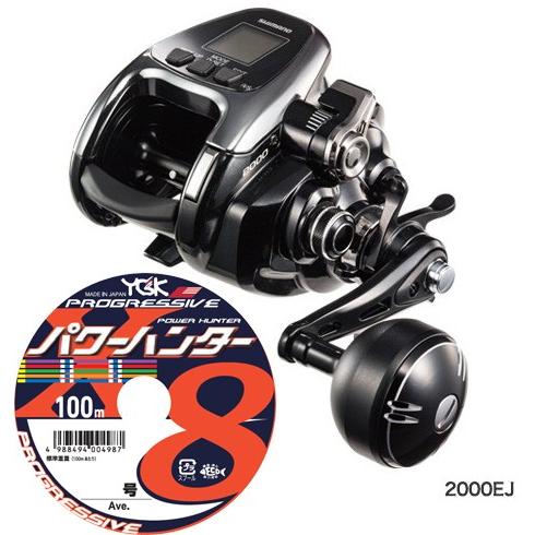 送料無料 シマノ Shimano 19 ビーストマスター 00ej Peライン3号500mセット よつあみパワーハンタープログレッシブ 電動リールに糸を巻いてお届けします Www Sunnyfriend Com Tw
