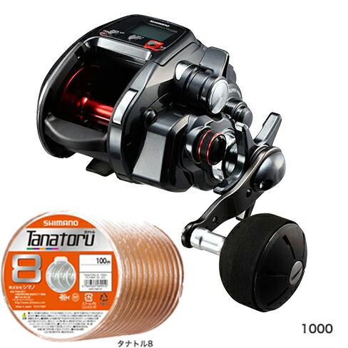 シマノ（SHIMANO） プレイズ 1000 PEライン5号200mセット！(シマノ 