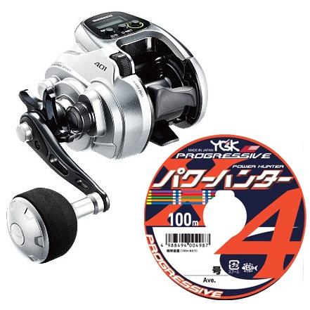 シマノ shimano フォースマスター401 左ハンドル PE3号150m 
