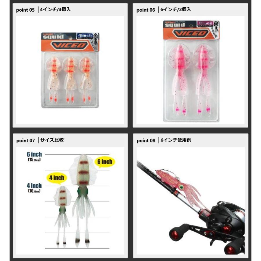 Viceo ビセオ リアルベイトスクイッド 4インチ Vcrbs4 Viceo Prox プロックス Vvcrbs4 おさかな侍 通販 Yahoo ショッピング