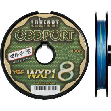 YGK よつあみ ロンフォート オッズポート (WXP1 8) 2号 (45lb) 100m